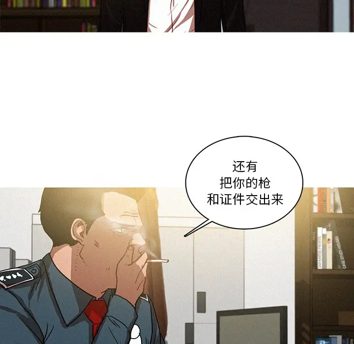 《迷失天堂》在线观看 第36话 漫画图片48