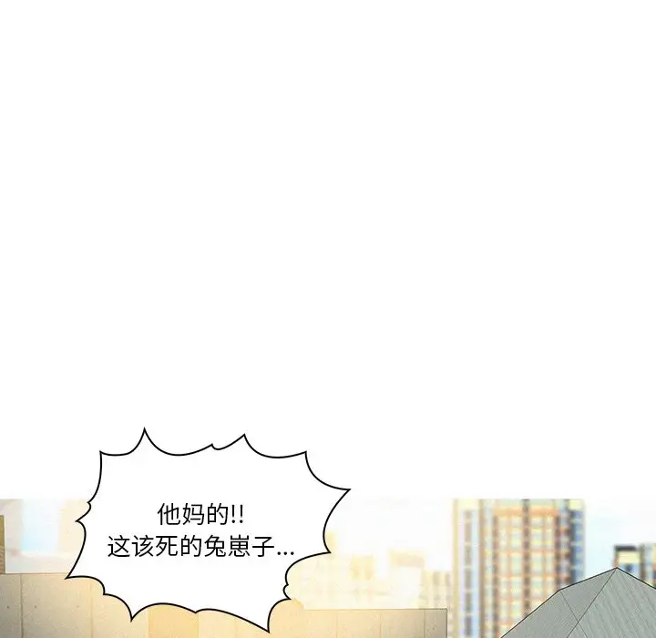 《迷失天堂》在线观看 第36话 漫画图片57