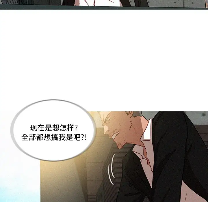 《迷失天堂》在线观看 第36话 漫画图片69