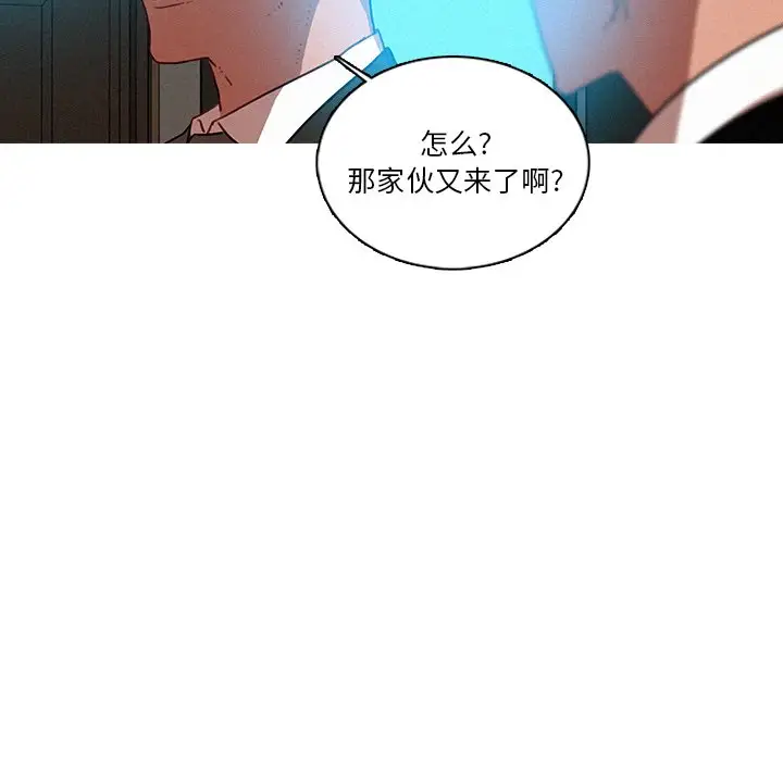 《迷失天堂》在线观看 第37话 漫画图片12