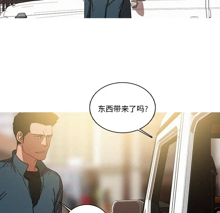 《迷失天堂》在线观看 第38话 漫画图片31