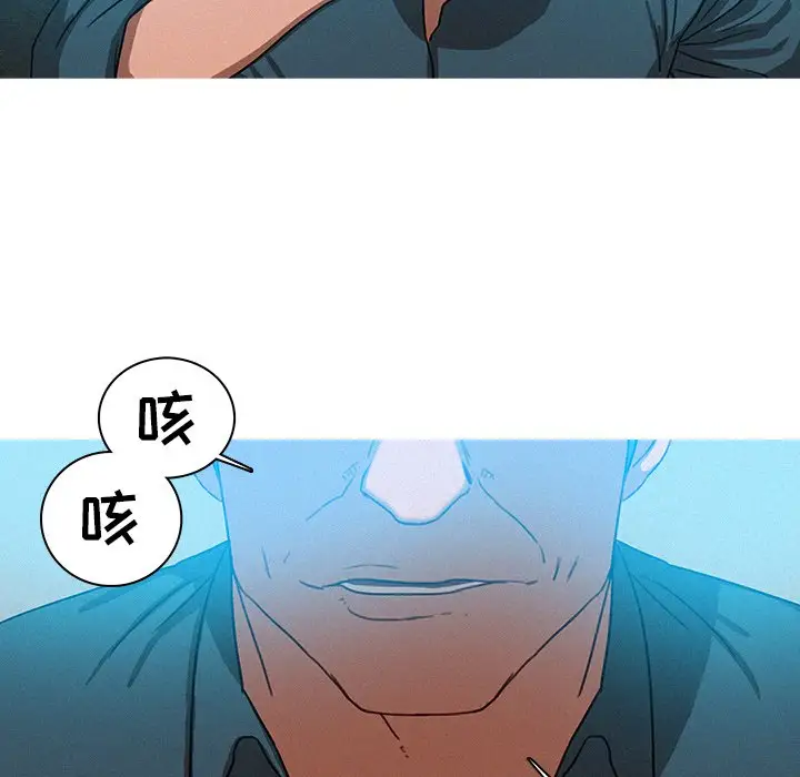 《迷失天堂》在线观看 第39话 漫画图片60