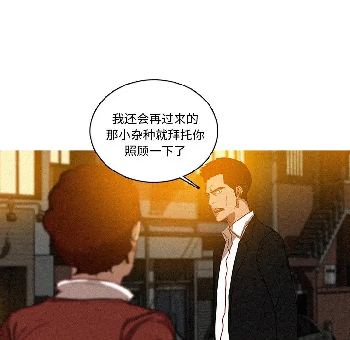 《迷失天堂》在线观看 第40话 漫画图片12