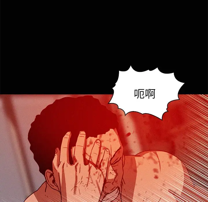 《迷失天堂》在线观看 第44话 漫画图片27