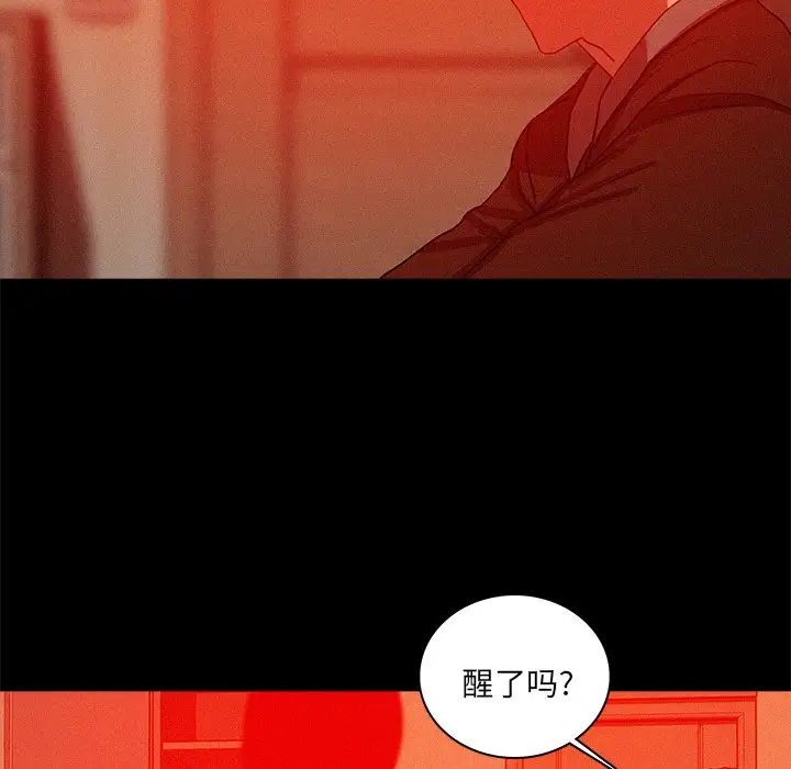 《迷失天堂》在线观看 第44话 漫画图片60