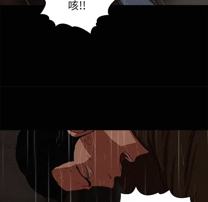 《迷失天堂》在线观看 第46话 漫画图片16