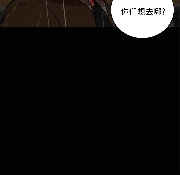 《迷失天堂》在线观看 第46话 漫画图片44