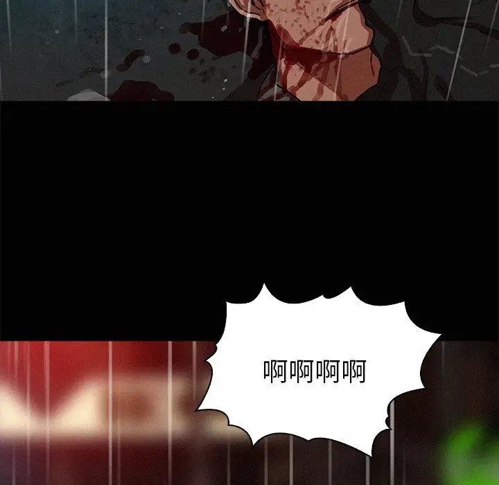 《迷失天堂》在线观看 第46话 漫画图片53