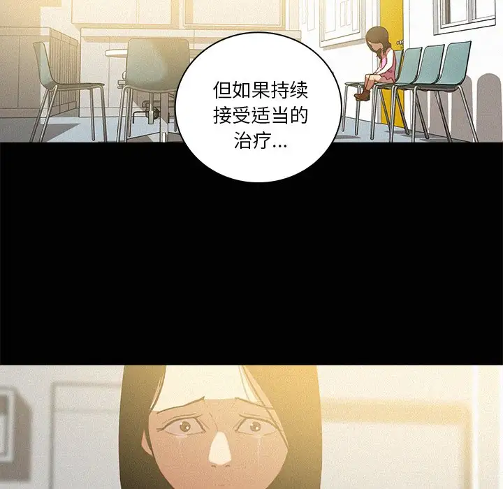 《迷失天堂》在线观看 第46话 漫画图片63