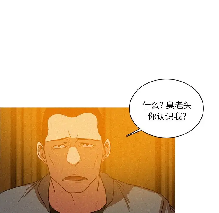 《迷失天堂》在线观看 第48话 漫画图片33