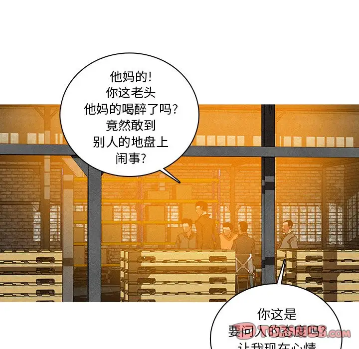 《迷失天堂》在线观看 第48话 漫画图片38