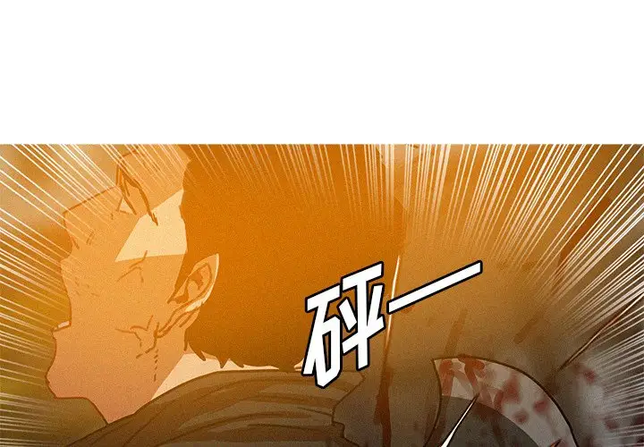 《迷失天堂》在线观看 第49话 漫画图片4