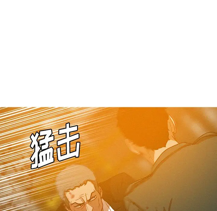 《迷失天堂》在线观看 第49话 漫画图片7