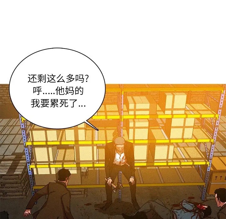 《迷失天堂》在线观看 第49话 漫画图片27