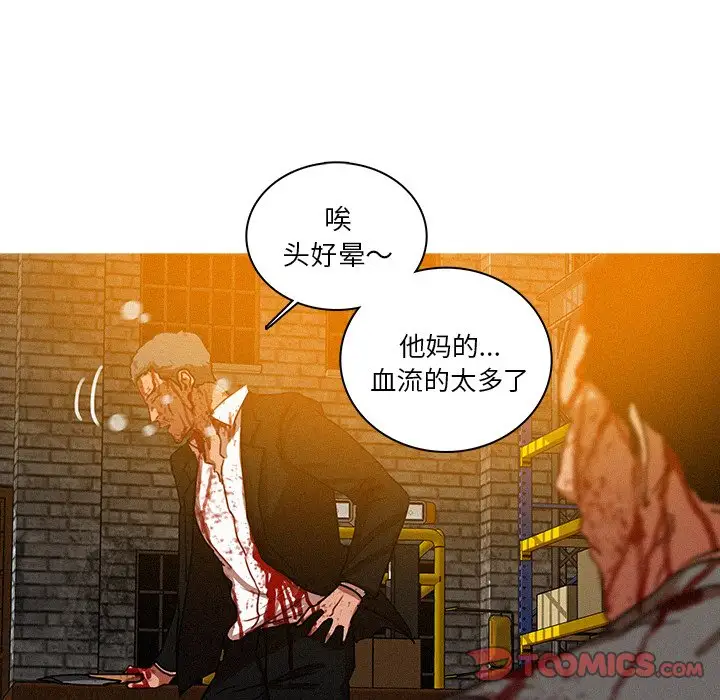 《迷失天堂》在线观看 第49话 漫画图片38