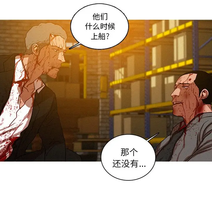 《迷失天堂》在线观看 第49话 漫画图片45