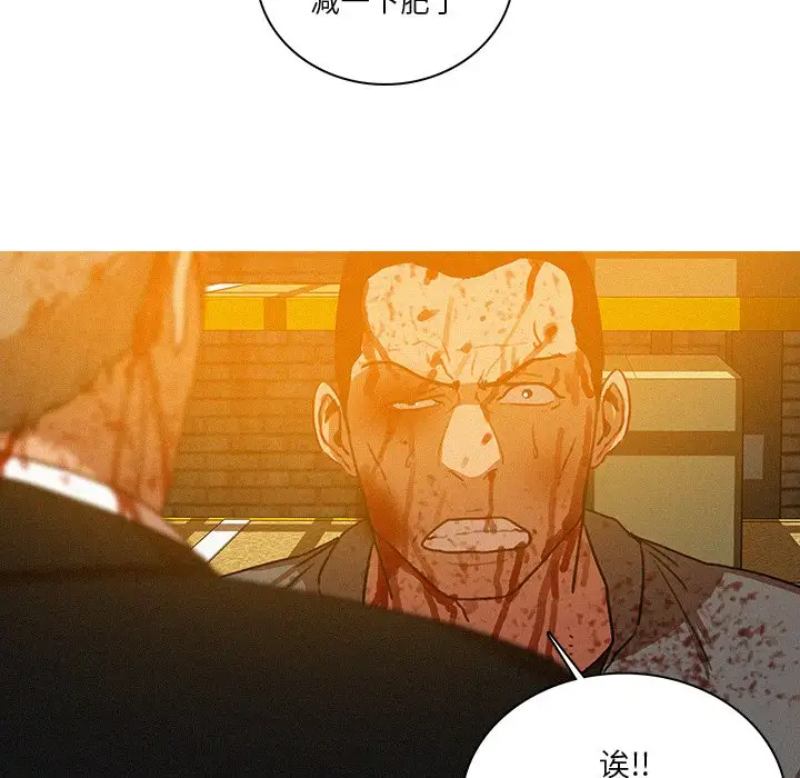 《迷失天堂》在线观看 第49话 漫画图片54