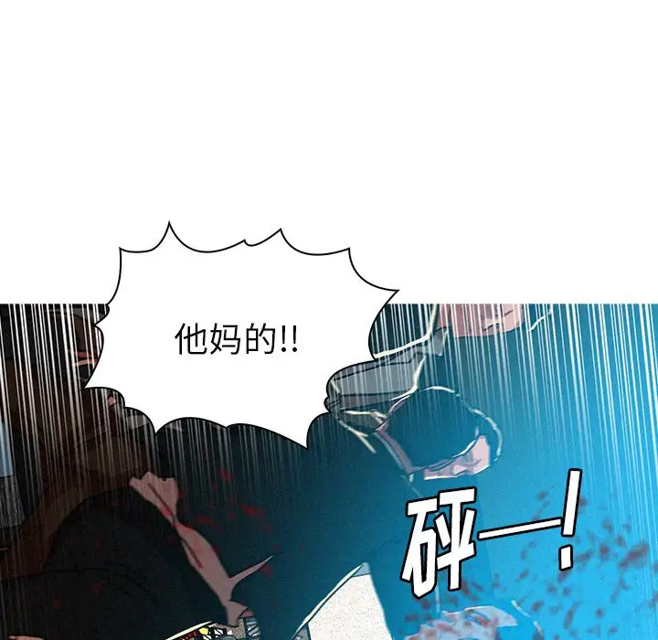 《迷失天堂》在线观看 第53话 漫画图片48