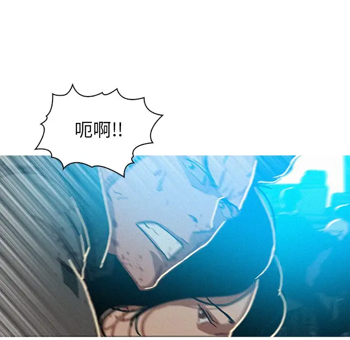 《迷失天堂》在线观看 第54话 漫画图片44