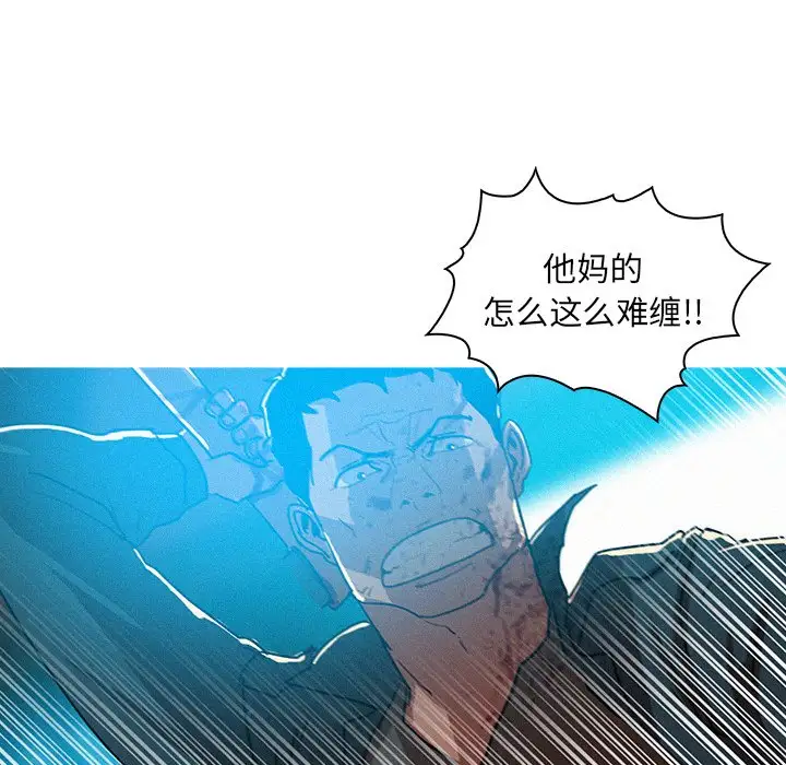 《迷失天堂》在线观看 第54话 漫画图片45