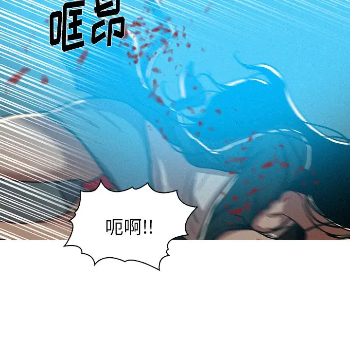 《迷失天堂》在线观看 第54话 漫画图片61