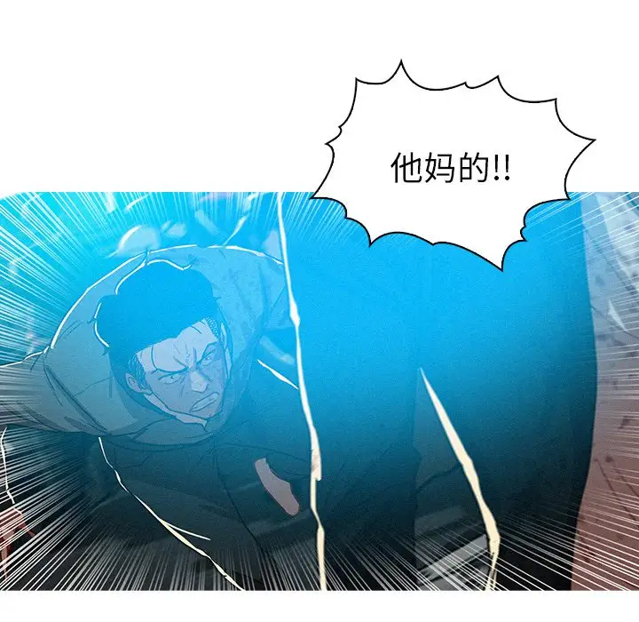 《迷失天堂》在线观看 第54话 漫画图片69