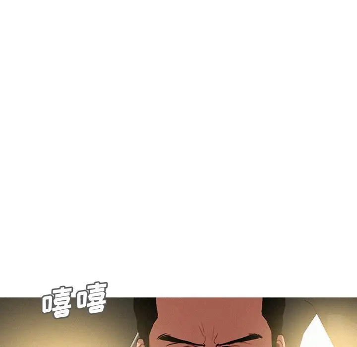 《迷失天堂》在线观看 第56话 漫画图片21