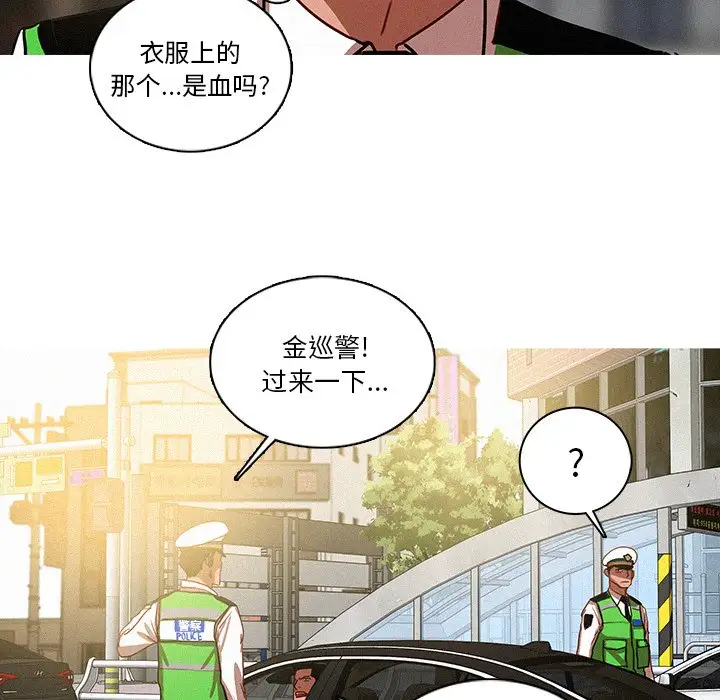 《迷失天堂》在线观看 第57话 漫画图片75