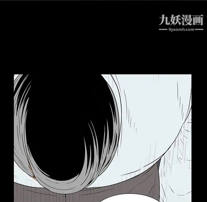 《同室操戈》在线观看 第2话 漫画图片69