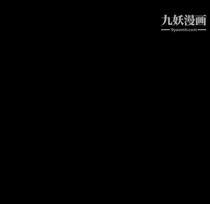 《同室操戈》在线观看 第3话 漫画图片59