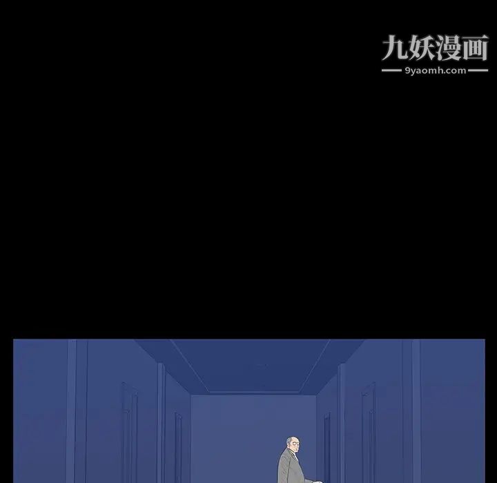 《同室操戈》在线观看 第3话 漫画图片63