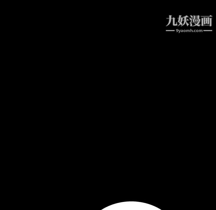 《同室操戈》在线观看 第5话 漫画图片136