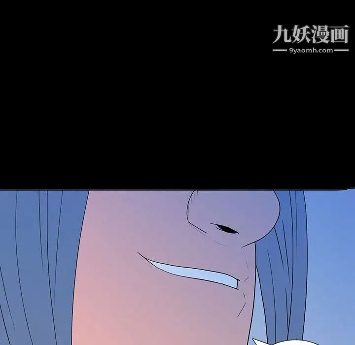 《同室操戈》在线观看 第6话 漫画图片67