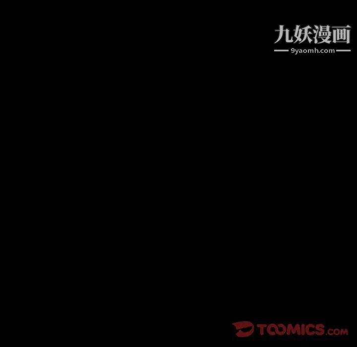 《同室操戈》在线观看 第7话 漫画图片45