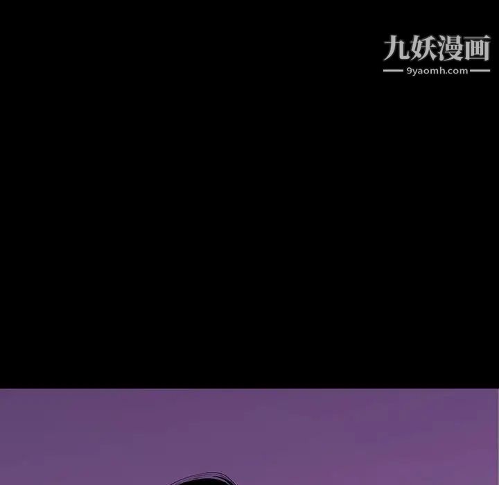 《同室操戈》在线观看 第7话 漫画图片77