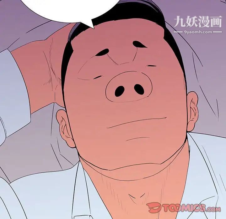 《同室操戈》在线观看 第7话 漫画图片105