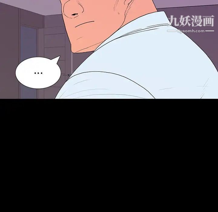 《同室操戈》在线观看 第7话 漫画图片121