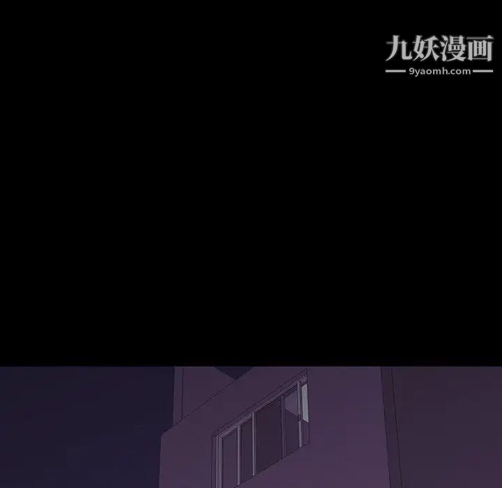 《同室操戈》在线观看 第7话 漫画图片134