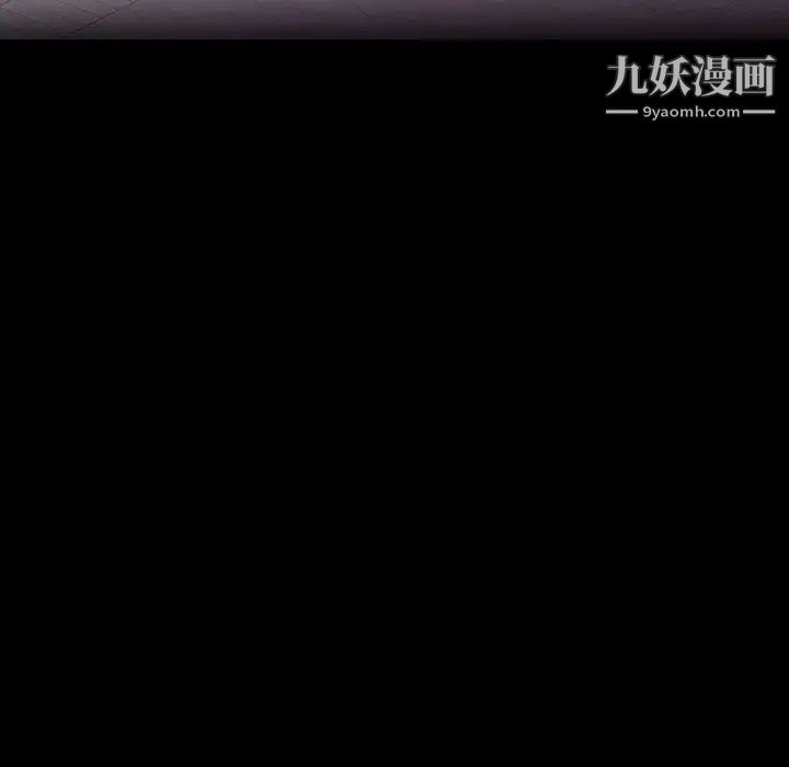 《同室操戈》在线观看 第8话 漫画图片49