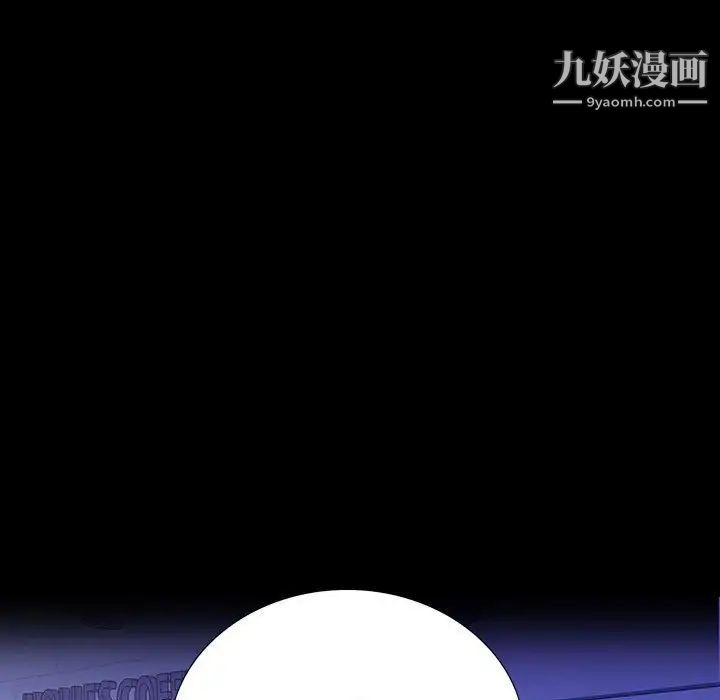 《同室操戈》在线观看 第8话 漫画图片53