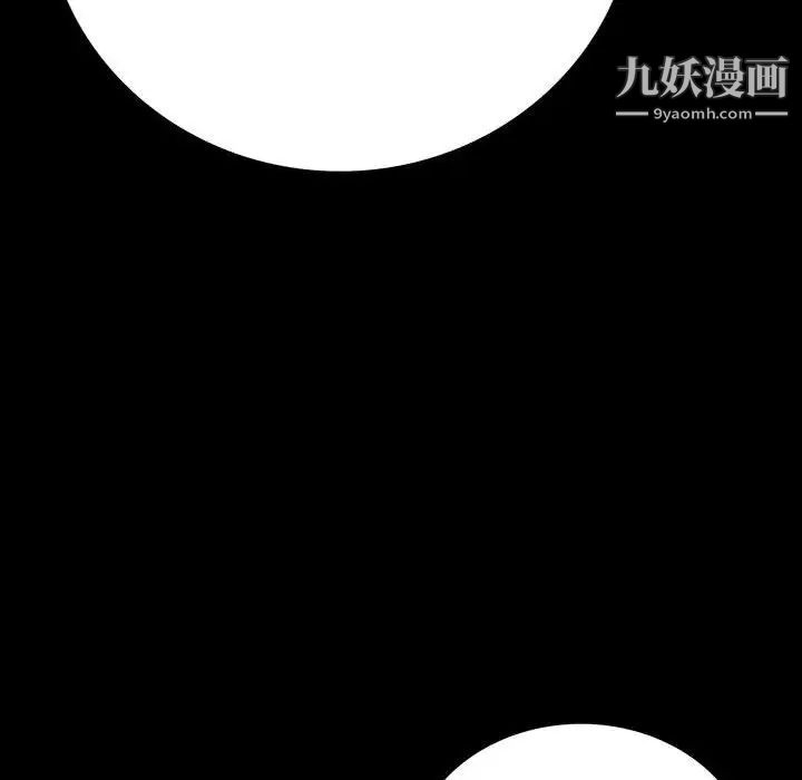 《同室操戈》在线观看 第8话 漫画图片62