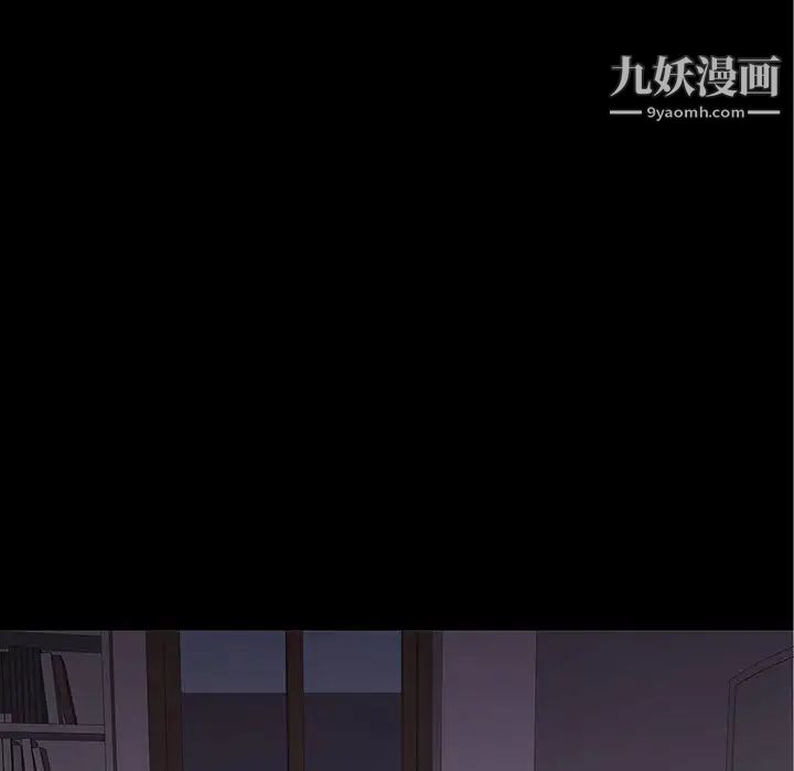 《同室操戈》在线观看 第9话 漫画图片37