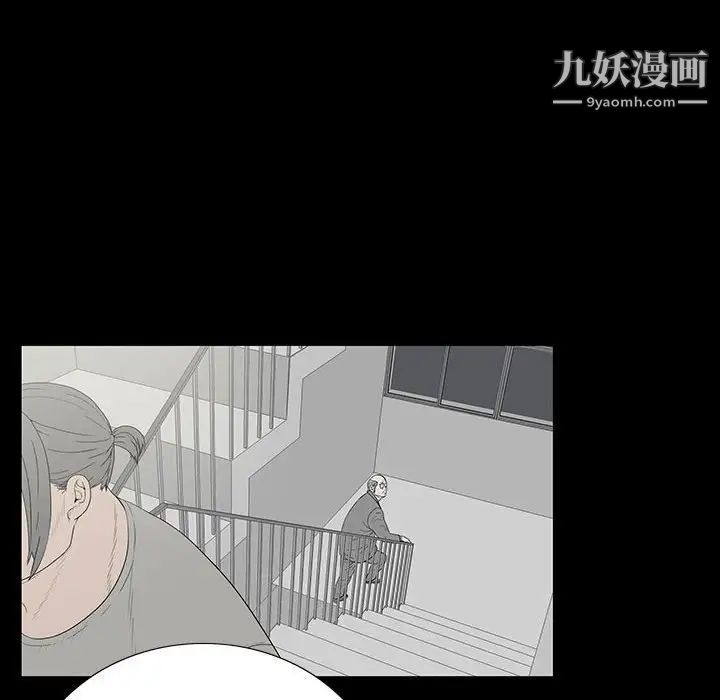 《同室操戈》在线观看 第9话 漫画图片84