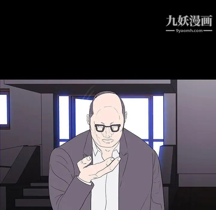 《同室操戈》在线观看 第9话 漫画图片101