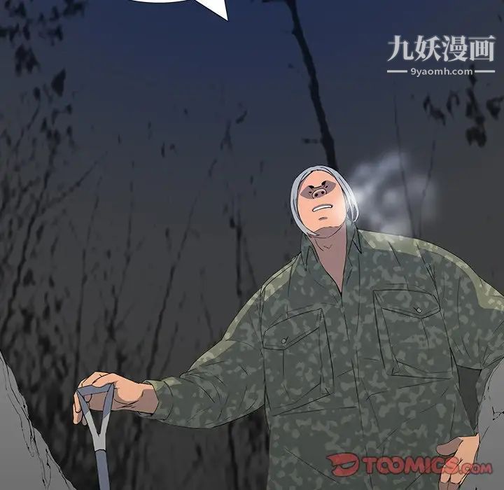 《同室操戈》在线观看 第11话 漫画图片129