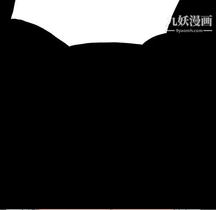 《同室操戈》在线观看 第12话 漫画图片127