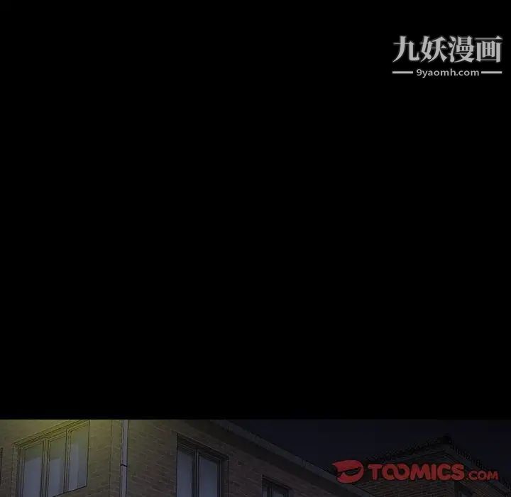 《同室操戈》在线观看 第13话 漫画图片54