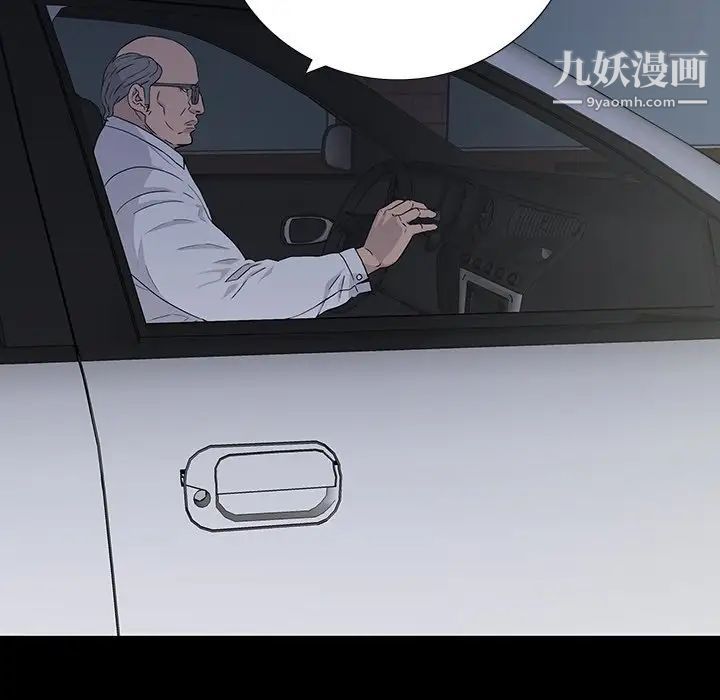 《同室操戈》在线观看 第13话 漫画图片92