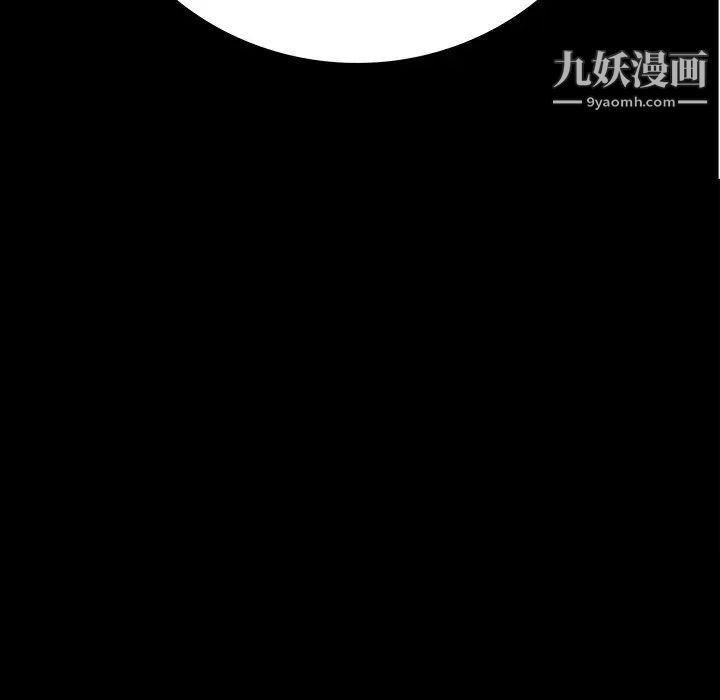 《同室操戈》在线观看 第14话 漫画图片13