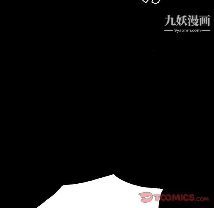 《同室操戈》在线观看 第14话 漫画图片66